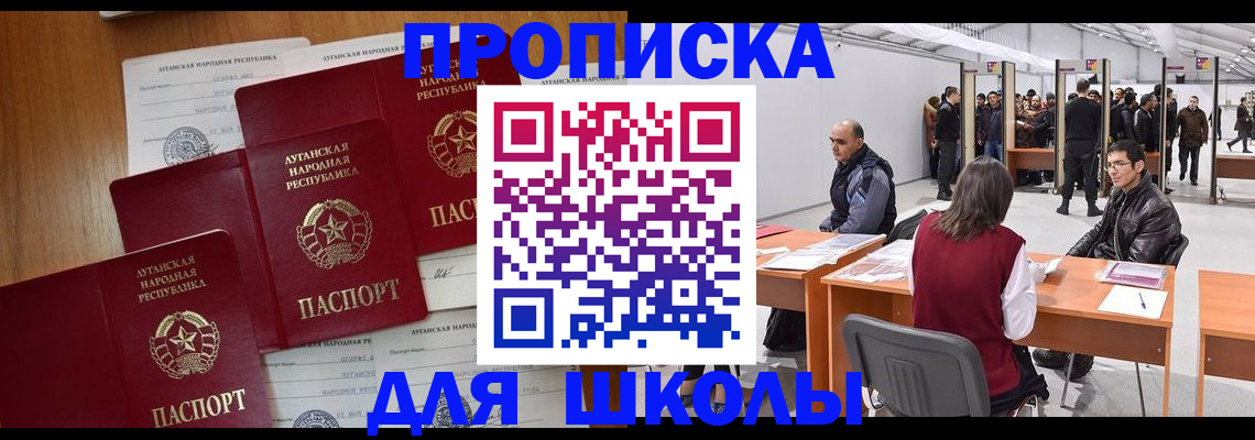 временная регистрация в квартире в Емве